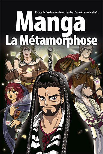 Manga vol. 5 : La métamorphose